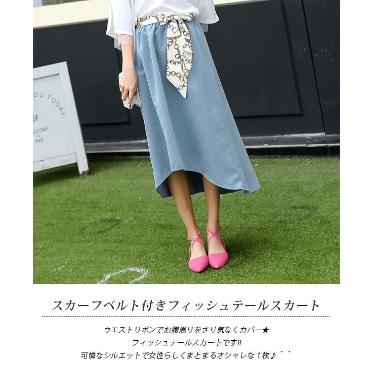 フィッシュテールへプラムスカート 墨緑格子柄のフィッシュテールスカート – ManusMachina