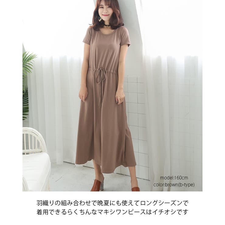 【関税込み】Ruohan ブラウン Syros マキシワンピース Amazon.co.jp: [YUNHEN] マキシ ワンピース レディース