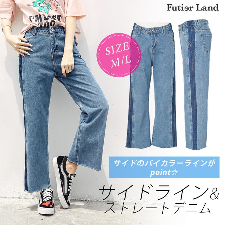 デニム ストレート パンツ 品番 Fi Futier Land フューティアランド のレディース ファッション通販 Shoplist ショップリスト