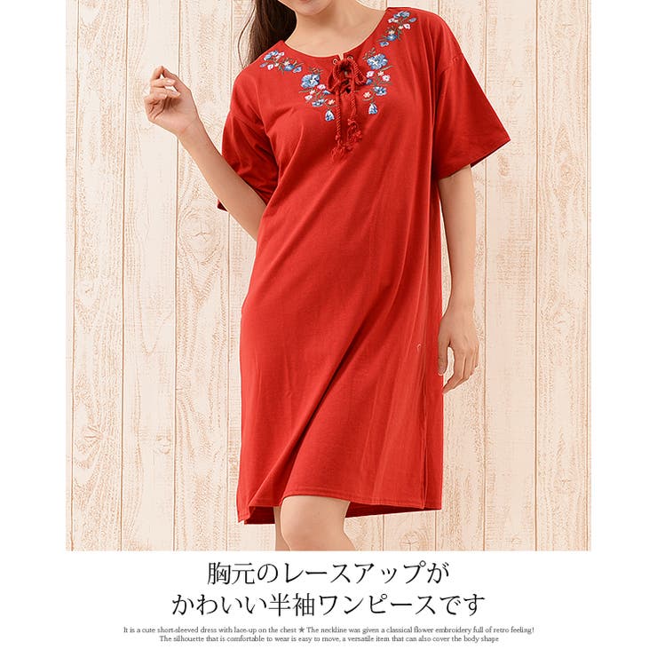 ワンピース 半袖 刺繍[品番：FI000004393]｜futier land（フュー