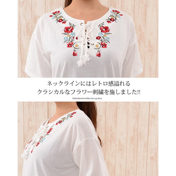 ワンピース 半袖 刺繍[品番：FI000004393]｜futier land（フュー