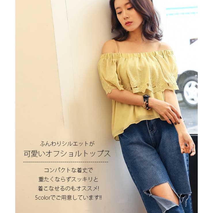 トップス プルオーバー オフショルダー[品番：FI000004320
