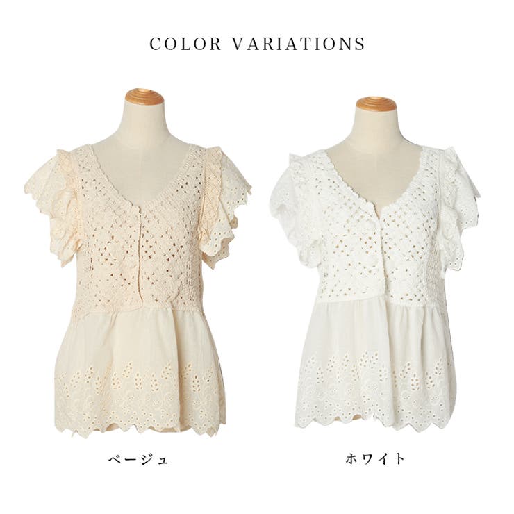 値下げ！サマーセール♡TAN レース編みニットビスチェ ホワイト Ada.（エイダ）の「レースアップ ケーブル サマーニット