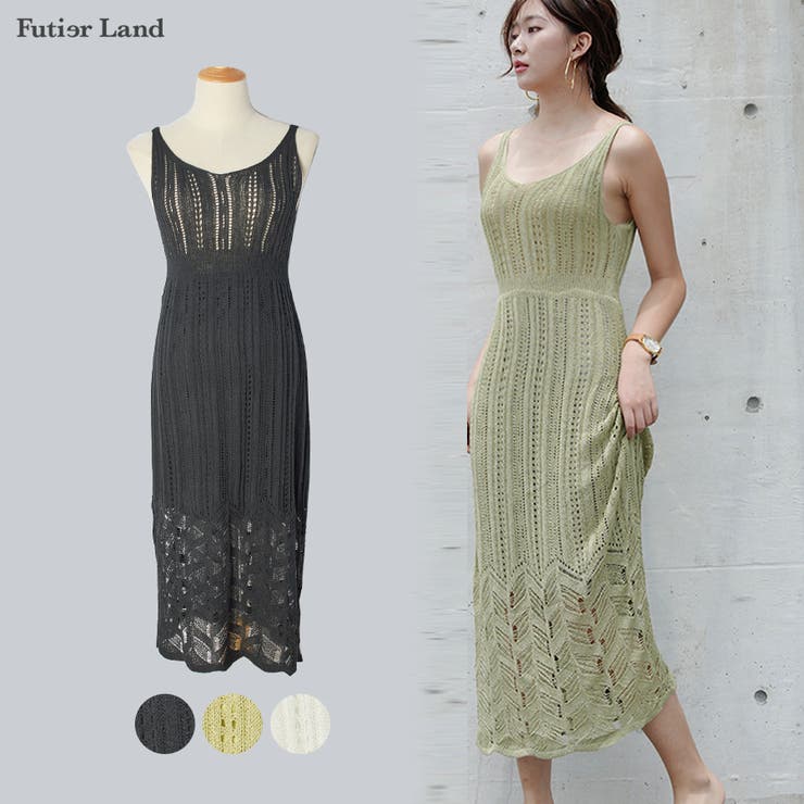 ワンピース 透かし編み ニット[品番：FI000006191]｜futier land