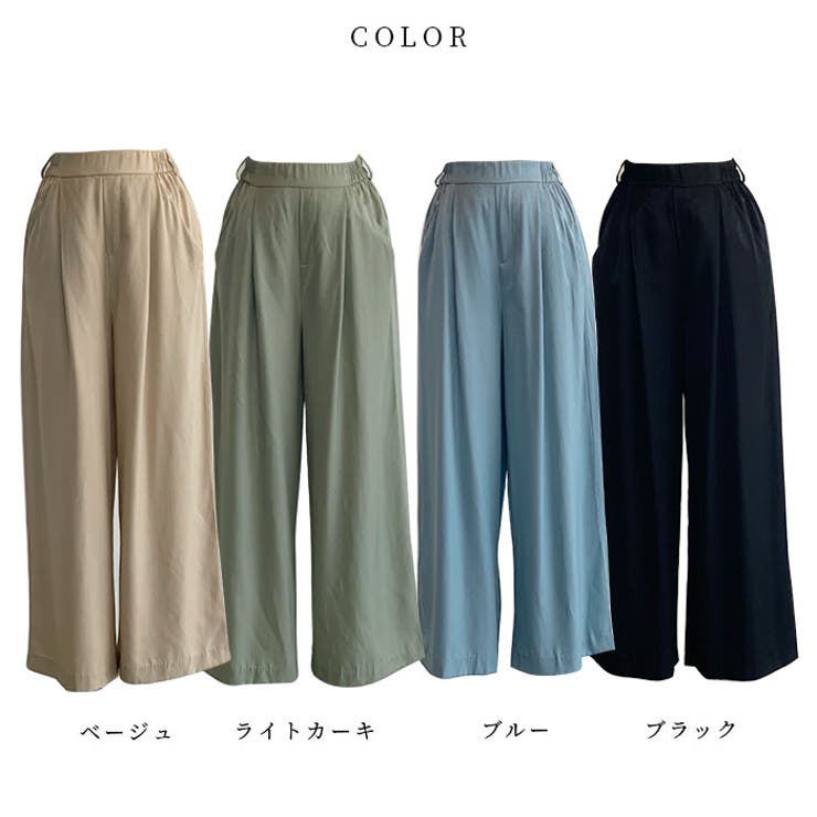 ワイドパンツ サテンパンツ ツイルサテン[品番：FI000006270