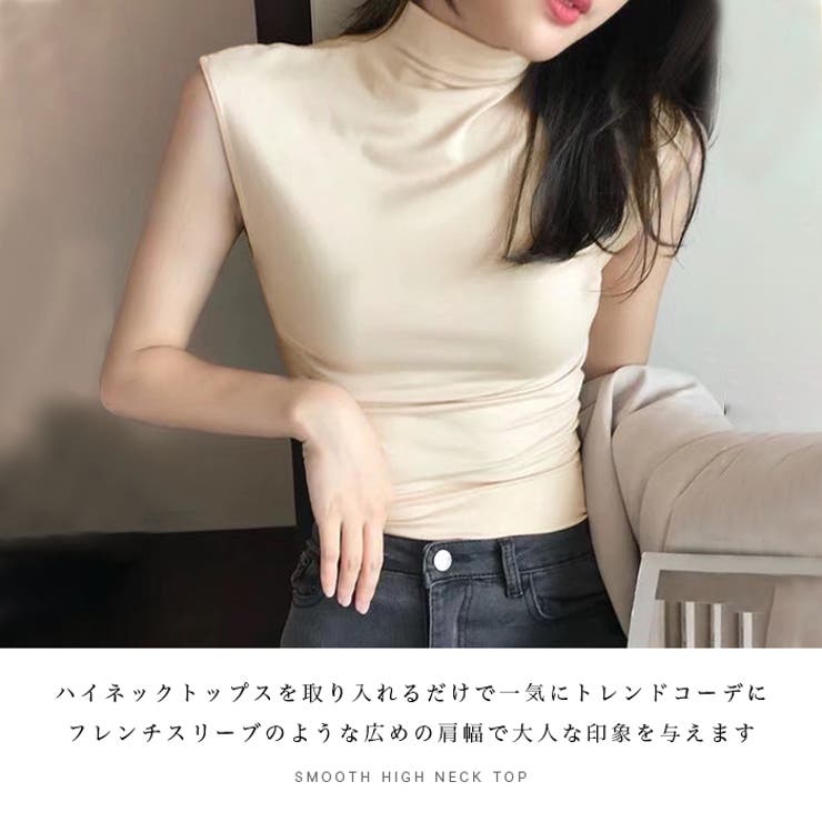 ハイネック トップス タンクトップ | futier land | 詳細画像2 