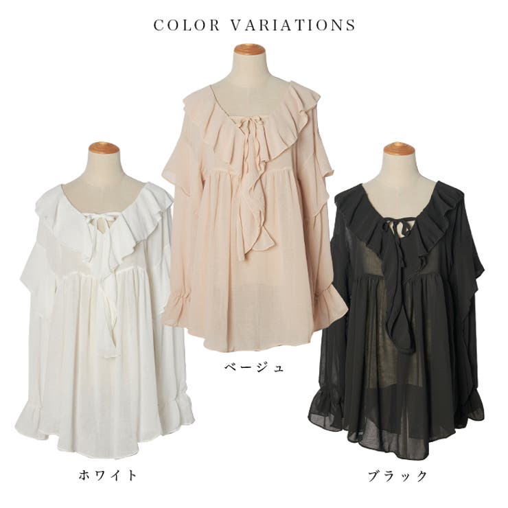 秋冬新作】 フリルチュニック シフォン[品番：FI000006335]｜futier