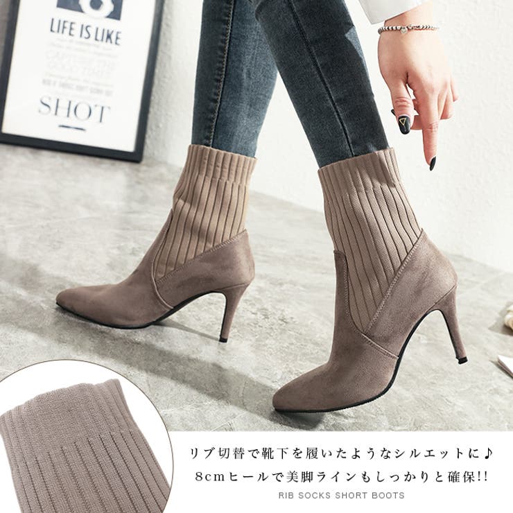 CAPRICIEUX LE'MAGEカプリシュレマージュ リブ切替ショートブーツ