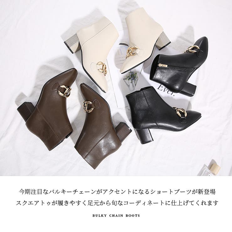 ブーツ チェーン バルキーチェーン 品番 Fi Futier Land フューティアランド のレディースファッション通販 Shoplist ショップリスト