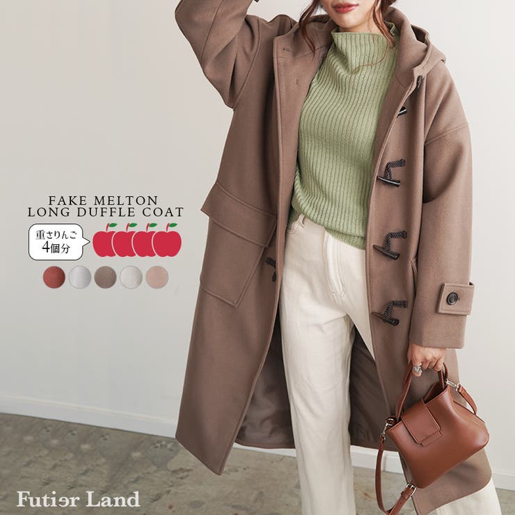 春新作】 ダッフルコート フェイクメルトン[品番：FI000006386