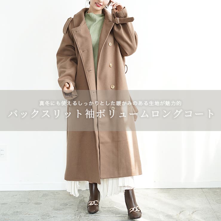 コート アウター ステンカラー 品番 Fi Futier Land フューティアランド のレディース ファッション通販 Shoplist ショップリスト