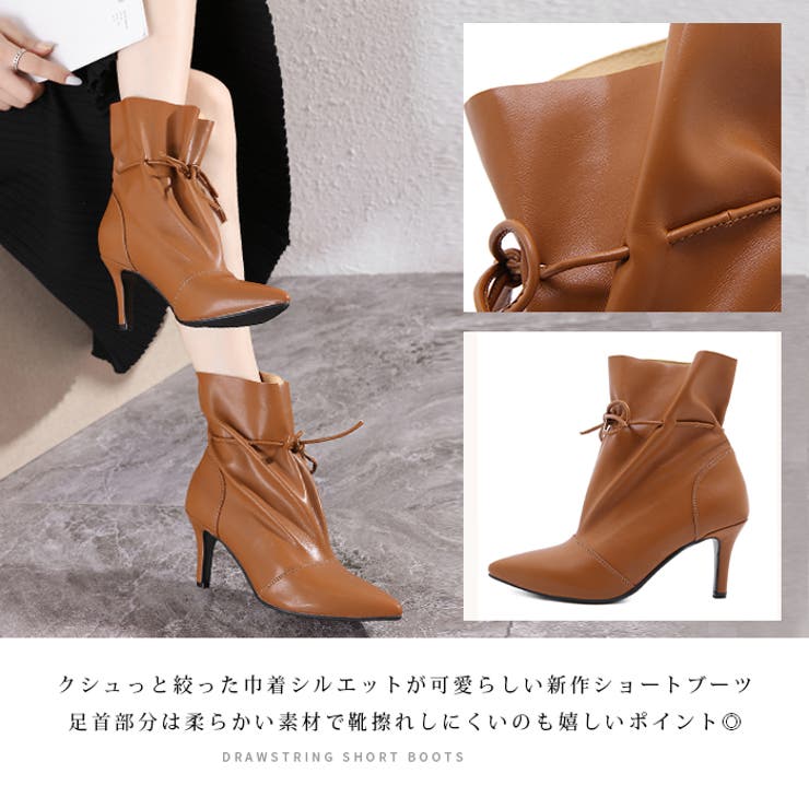 ショートブーツ 巾着 ブーツ 品番 Fi Futier Land フューティアランド のレディースファッション通販 Shoplist ショップリスト