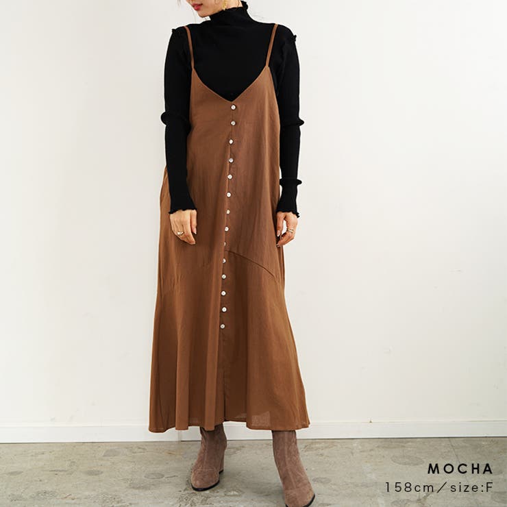 キャミワンピース 2way マーメイド[品番：FI000006385]｜futier