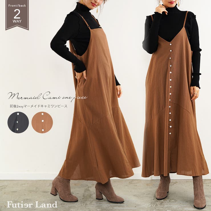 キャミワンピース 2way マーメイド[品番：FI000006385]｜futier