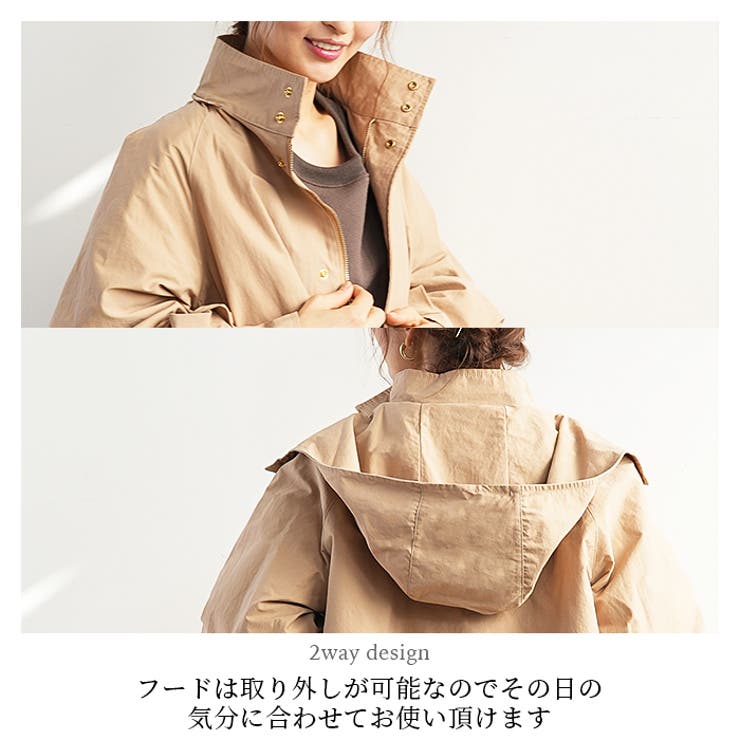 マウンテンパーカー ライトアウター フレア[品番：FI000006576