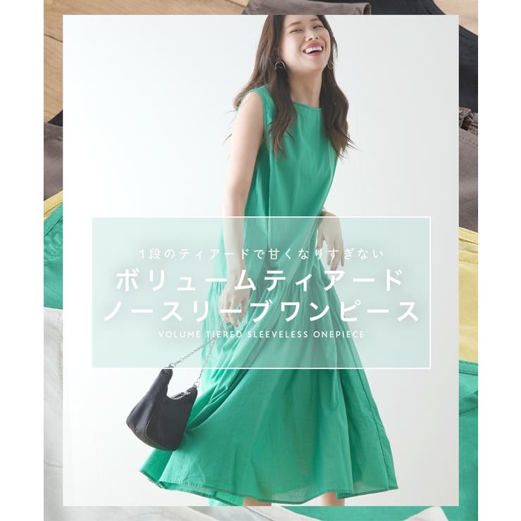 【美品】23区 今期 ロングワンピース ティアード 38 М ダークグリーン 楽天市場】大きいサイズ レディース ワンピース ティアード