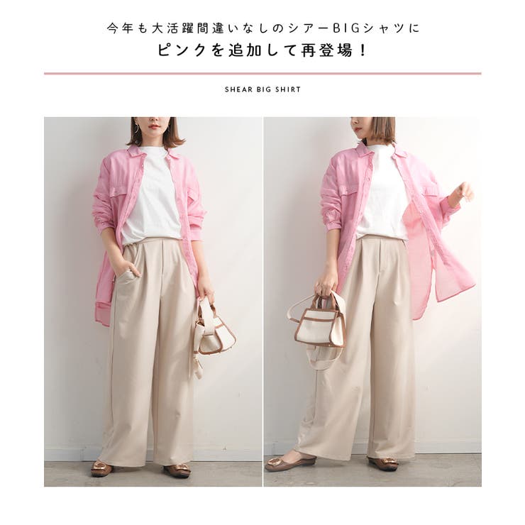 【 夏 新作 | futier land | 詳細画像2 