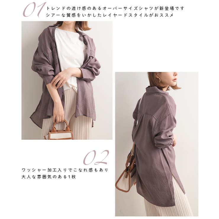 【 夏 新作 | futier land | 詳細画像3 