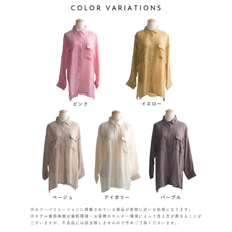 【 夏 新作 | futier land | 詳細画像4 