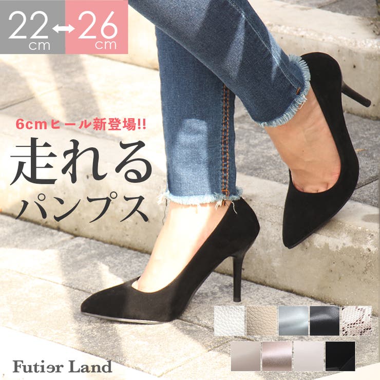 パンプス | mdh.com.sa