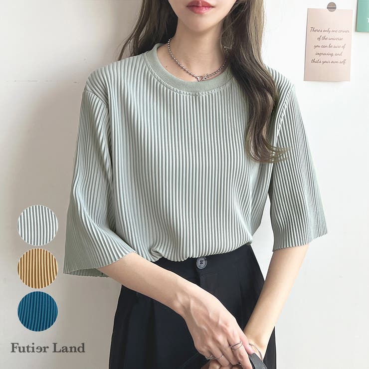 HIAND Fluffy dot Shirt 白フラッフィードットシャツ・パンツ トップス