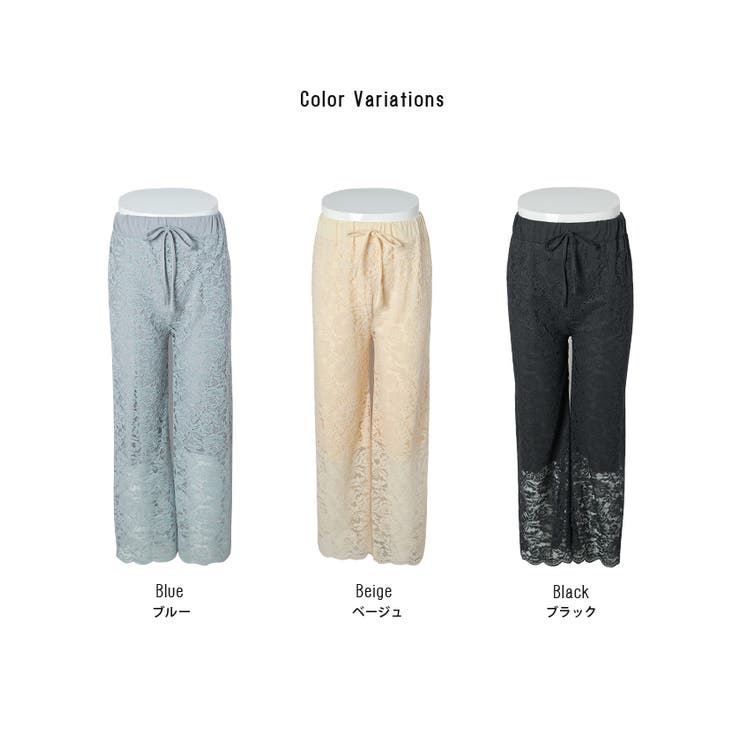 パンツ ボトム レース[品番：FI000005058]｜futier land（フュー