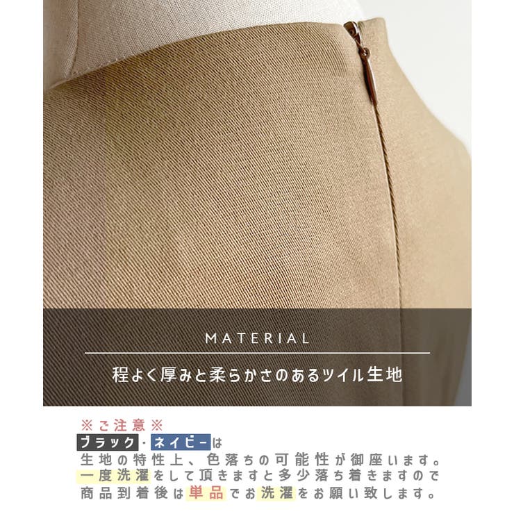 上品へ着こなす大人可愛さ。Vネックフレアワンピース | futier land | 詳細画像3 