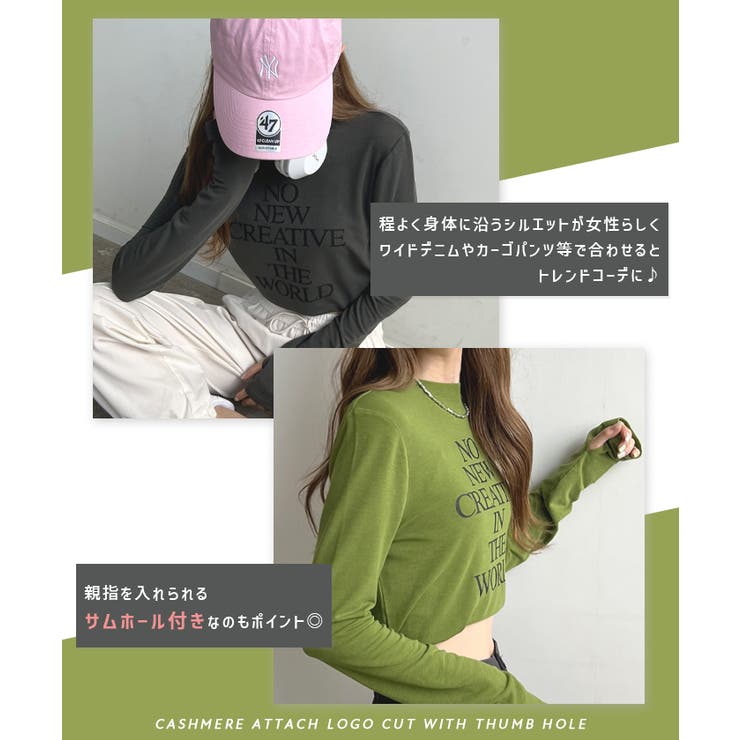 トップス Tシャツ ロンT[品番：FI000008117]｜futier land（フュー 