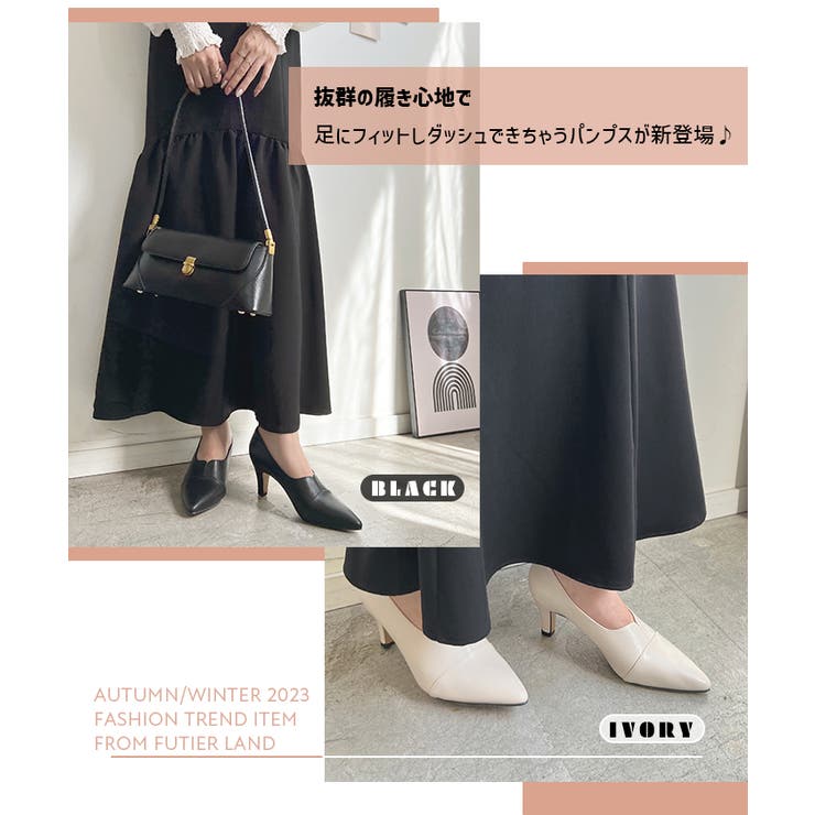 走れる！切り替えポインテッドトゥパンプス | futier land | 詳細画像2 