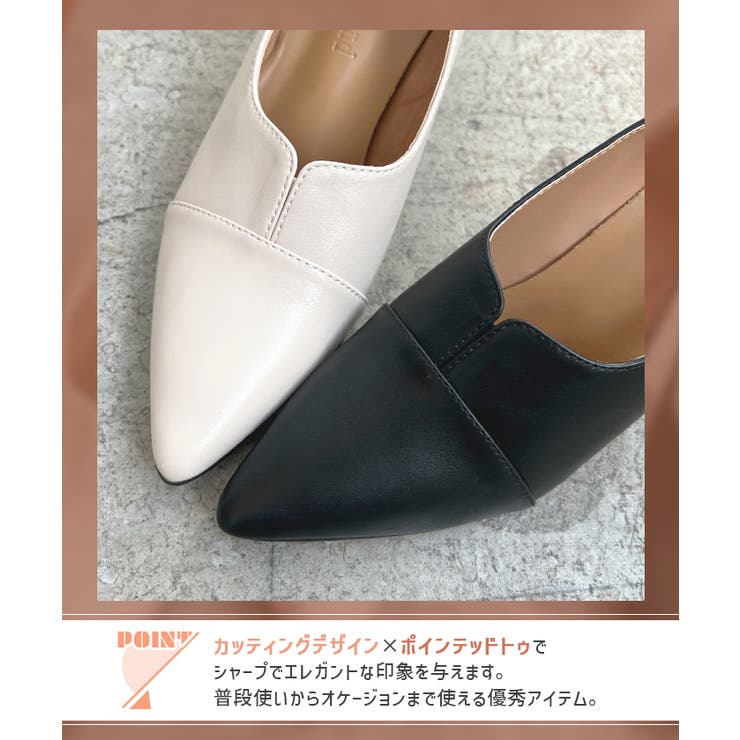 走れる！切り替えポインテッドトゥパンプス[品番：FI000007928