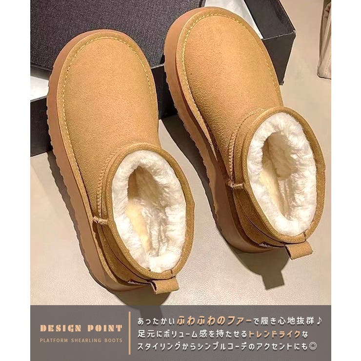 ブーツ ムートンブーツ ショートブーツ | futier land | 詳細画像3 