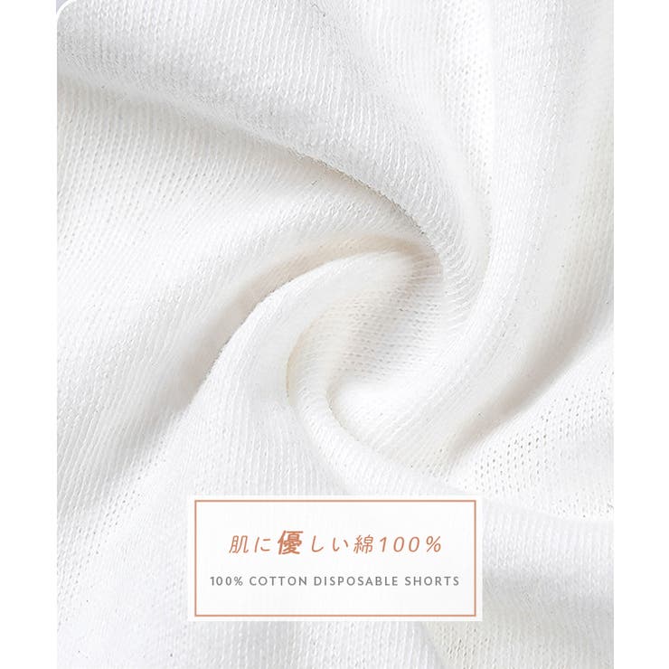 ショーツ 下着 パンツ | futier land | 詳細画像4 