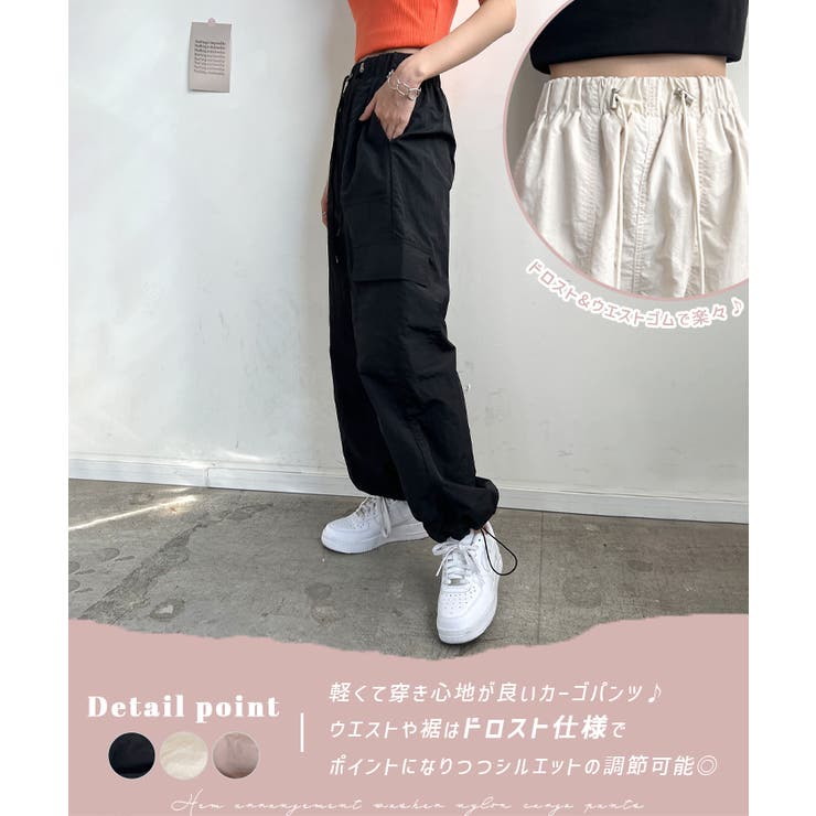 カーゴパンツ ナイロン ワイドパンツ[品番：FI000008166