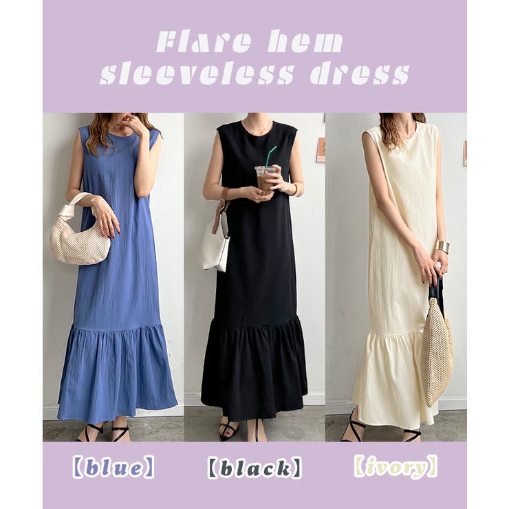 ノースリーブ フレア ロングワンピース[品番：FI000008221]｜futier