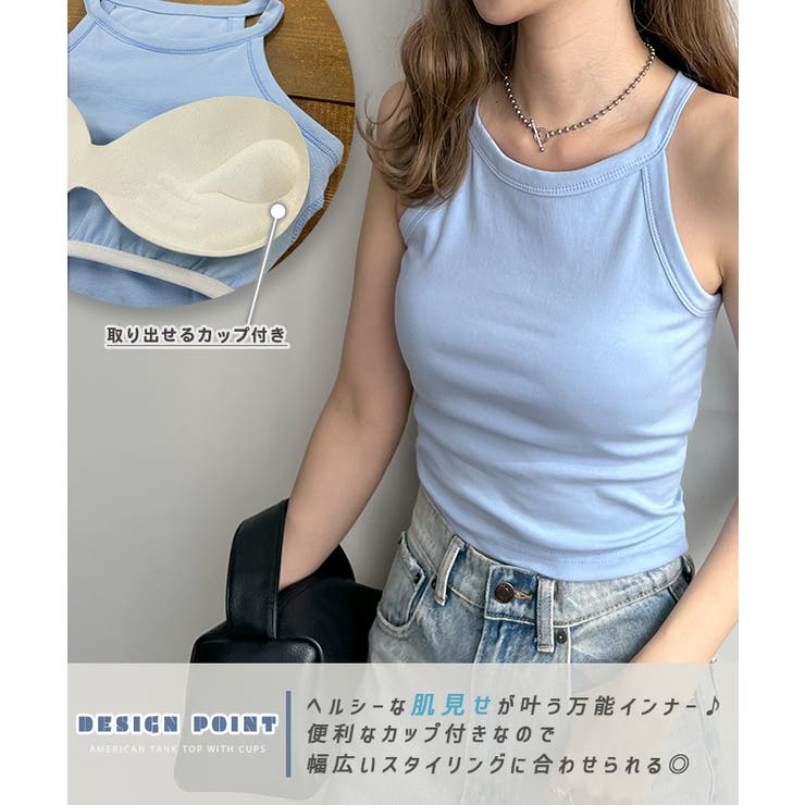 タンクトップ アメスリ ノースリーブ[品番：FI000008234]｜futier land