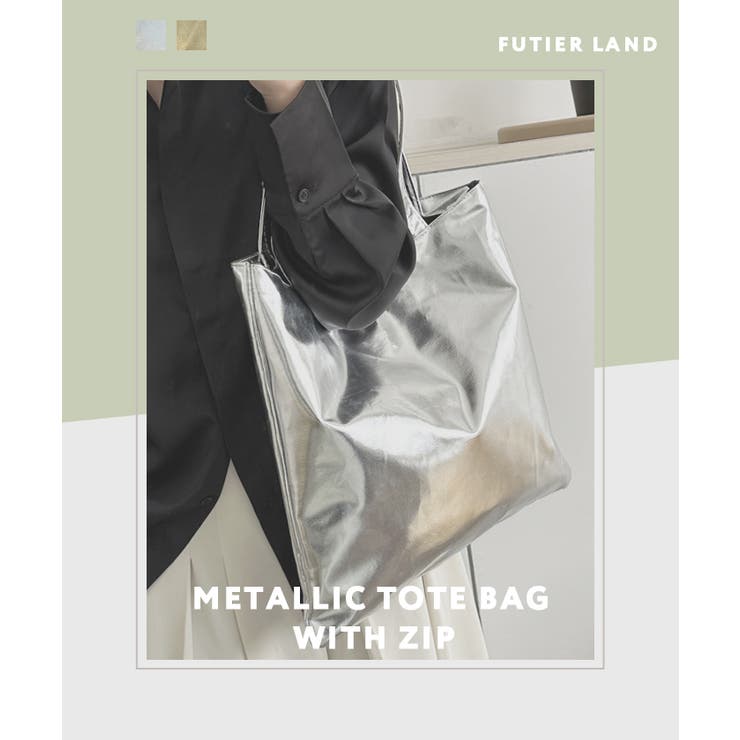 トートバッグ メタリック ファスナー付き | futier land | 詳細画像1 