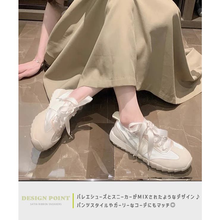 甘めとカジュアルMIXした一足》サテンリボンスニーカー[品番