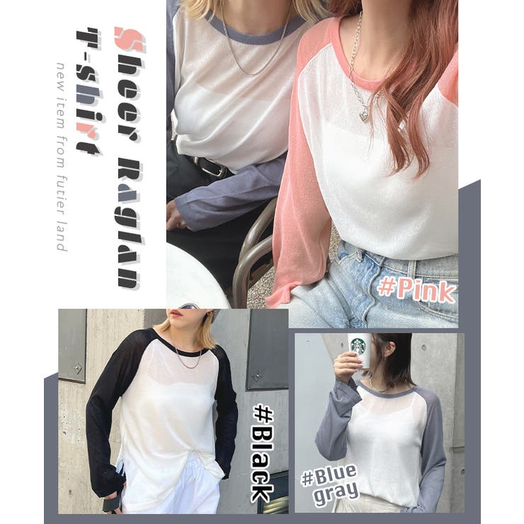 《ABYSアビス コラボ》合わやすいツートンカラー。シアーラグランTシャツ | futier land | 詳細画像2