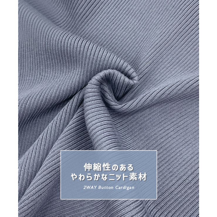 2WAYボタンカーディガン | futier land | 詳細画像4 