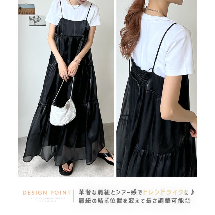 【AWL】ラメスウェットレースアップワンピ 黒 lame sweat lace up OP / ラメスウェットレースアップワンピ