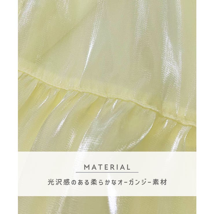 程よい光沢感ある華やかワンピ》ラメオーガンジーティアード