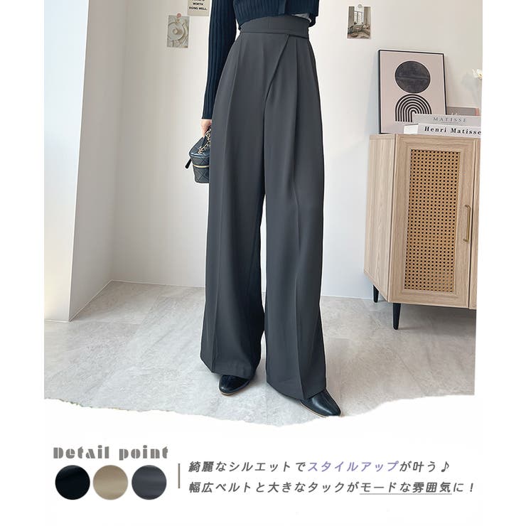 ベルトいらないモードなスタイル。 テープベルトタックスラックス | futier land | 詳細画像3 