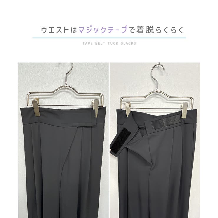 ベルトいらないモードなスタイル。 テープベルトタックスラックス | futier land | 詳細画像4 