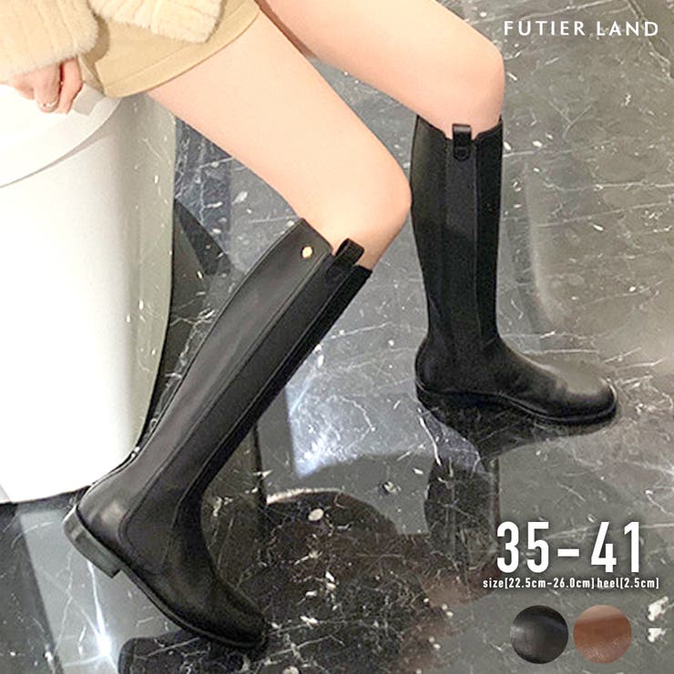 フラットロングブーツ[品番：FI000008414]｜futier land（フューティア