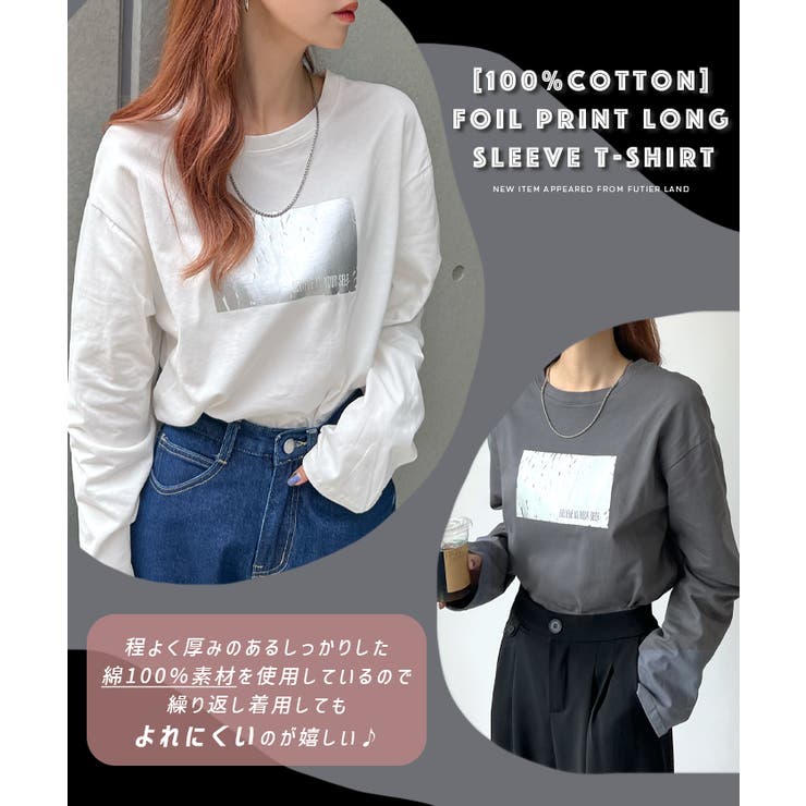 程良い厚みとゆとりあるサイズ感♪【綿100％】箔プリント長袖Tシャツ | futier land | 詳細画像2 