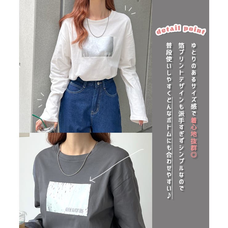 程良い厚みとゆとりあるサイズ感♪【綿100％】箔プリント長袖Tシャツ | futier land | 詳細画像3 