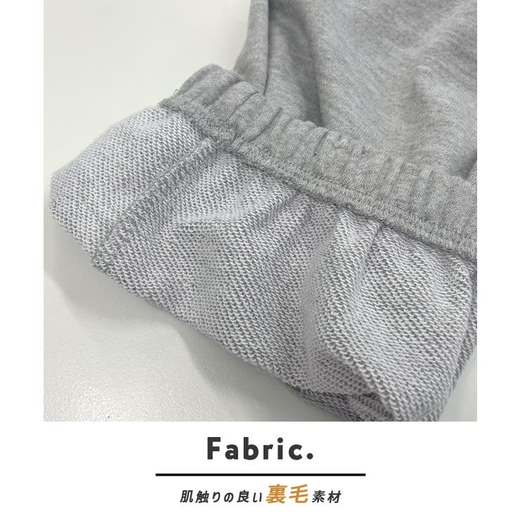 《ABYS》ラフでオールシーズン活躍！ロゴ裏毛スウェットパンツ | futier land | 詳細画像5 