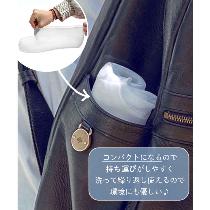 雨の日でも好きなもの履いて楽しもう！雨雪から守る防水シューズカバー | futier land | 詳細画像3 