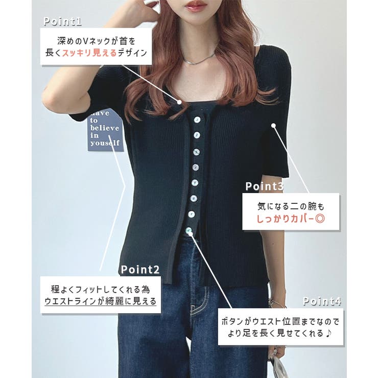 2WAYボタンカーディガン | futier land | 詳細画像9 