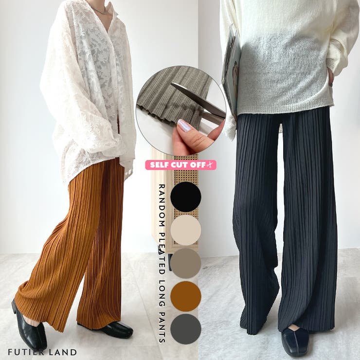 プリーツプリーツパンツ 好みの長さにセルフカット調整できる ランダムプリーツロングパンツ